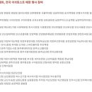 이삭토스트김포걸포점 이미지