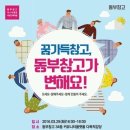 소리창고 이미지