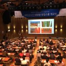 해피태양광발전소 이미지