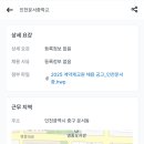 인천운서중학교 이미지