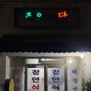 경기도 수원시 팔달구 정조로850번길 이미지