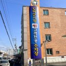 [도마동떡집]대전 도마시장 답례떡 전문 오목떡집 꿀떡맛집