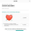 (주)엠클릭 | [미래엔 엠티처] AI 학습지로 편해진 단원 마무리 평가