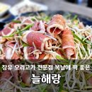 대청로210번길L 이미지