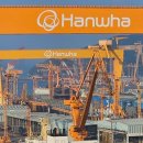 (주)한화기업 이미지