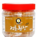 동백민속고추장 - 56198 | 동백민속고추장