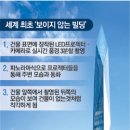 지구빌딩 이미지