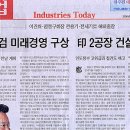 미래가판