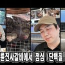 노브랜드남양주별내점