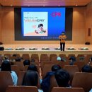대한응급교육원