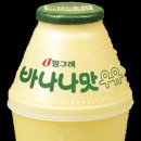 우유계란