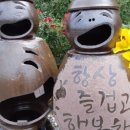 항아리집 - 수원시 장안구 | 항아리집