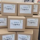 청호에너지 이미지