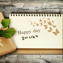 (주)다손 | 12월 마지막 일요일 감사