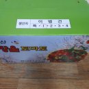 완산골마트