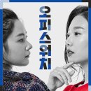 와이낫커뮤니케이션즈