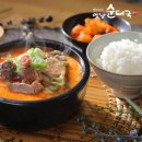 옛날토종순대국 - 광주시 입구 | 옛날토종순대국