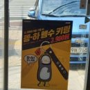 던킨도너츠울산반구점 이미지