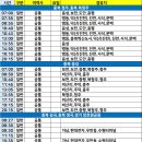 가남전자 이미지