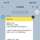 신세계호텔 이미지