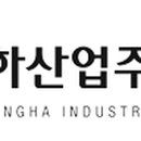 동은정보기술(주) 이미지