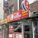 큰손짜장 - 구미시 선산중앙로 81-1 | 왕십리 맛집 큰손닭강정 왕십리점 특대 반반(매운맛+쁘링스맛) 포장 후기