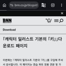 한스미디어 이미지