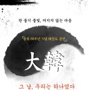 KTA 한국무예신문
