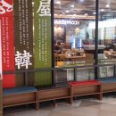 커피베이홈플러스전주