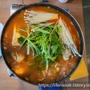 만선센터 | 만선회센터 본점: 시흥 배곧 물회 매운탕 맛집