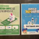 아라치과의원 이미지