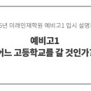 에스앤비스터디카페