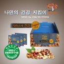씨앤푸드 이미지