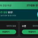 코드라이프 이미지