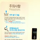 더런드리셀프빨래방분당