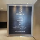 [스페셜 포토덤프] 알콩 달콩 신혼일기! 결혼식 본식 리뷰(식장, 드레스, 메이크업, 결혼반지 등등)