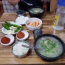 평남식당 이미지