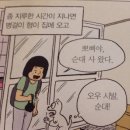 술탱크 이미지