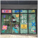 우리광고기획 - 서구 유등로 509-4 | 우리광고기획
