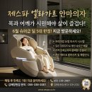 엘라단