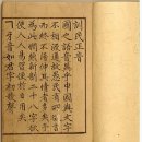대구 간송 미술관 개관 전시회-여세동보