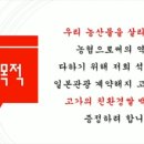 일본여행 취소한 여시있어?? 들어와봐 석곡농협에서 백세미 준대 이미지