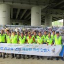 광고물협회-9 이미지