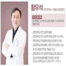 경희병원 이미지