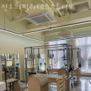 전소희필라테스스튜디오