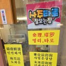 야사 | 홍대모야타로 모야사주타로 재회운 속마음 타로 후기