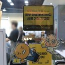 미용가1호점