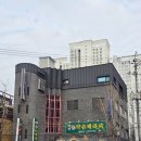 기분좋은 약손 한약국 | 대구아로마마사지) 대구 수성구 마사지 추천 '한화약손테라피' 힐링 테라피 후기