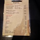 방이시장 | 닭강정아 별관 방이시장 맛집 후기 / 올림픽공원 맛집으로 유명한 방이시장 닭강정 맛집