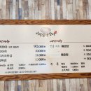 미성삼색장어 | 📹우당탕탕 음식리뷰 | 천안아산 찐맛집? 보양어죽 맛본 후기🔥 [미성삼색장어]